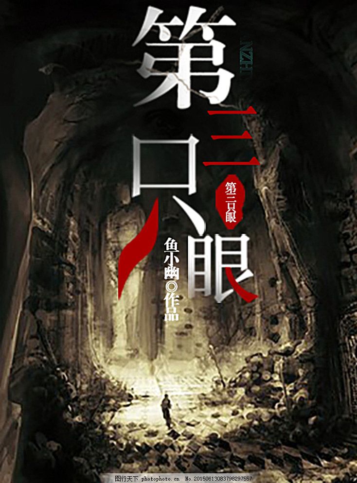 抖音网页版
